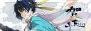 banner