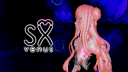 PlayRoomSX banner