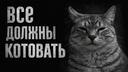 Koalition Renaissance: New Time Banner