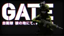 Projekt G.A.T.E banner