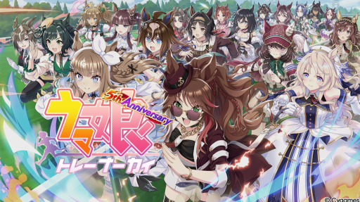 ウマ娘トレーナー會 Discord server banner