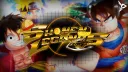 Shonen Legends banner