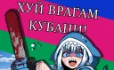 Призмоеды им. Глеба Дерябина banner