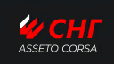 ASSETTO CORSA СНГ banner