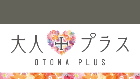 ๅคงไบบโ๏ผๅคงไบบใใฉใน๏ผ Discord server banner