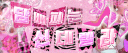 💕담배피는신데렐라 banner
