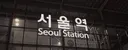 ﹕  𝗛𝗬𝗨𝗜  ♡'s profile banner