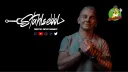 Stahlsebbl banner