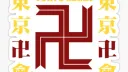 Piratas de Sombrero de Paja banner