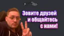 Добрый сервер Радика banner