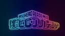BNHA: El Renacimiento de la Oscuridad | Roleplay Español Banner