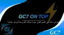 GC7 💙 banner