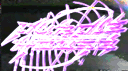 PVRPLEHOUSE Discord server banner