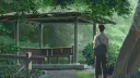 Anteiku_HuB banner