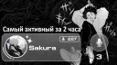 KURONAMI banner