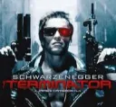 Terminator Community banner