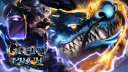 GPO Trading Server | LFG & Help Discord server banner