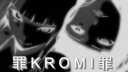 Subjects of Envy Discord server banner