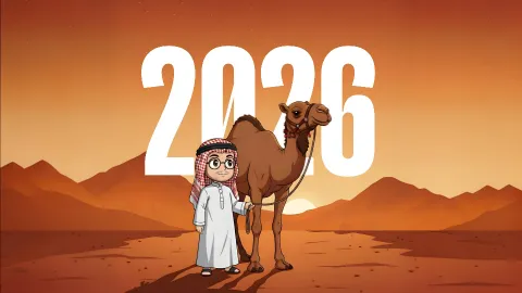 Arabic Discord banner