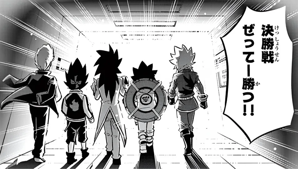 Beigoma 米駒 Discord server banner