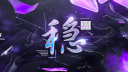 Team Serene Discord server banner