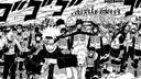 RPG: Mundo Shinobi〔〕| 𝙎𝙝𝙞𝙣𝙙𝙤 𝙇𝙞𝙛𝙚 2 Banner