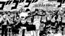 RPG: Mundo Shinobi〔🎉〕| 𝙎𝙝𝙞𝙣𝙙𝙤 𝙇𝙞𝙛𝙚 2 banner