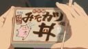 ryan's server banner