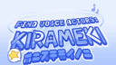 kirameki : find voice actors ☆ banner