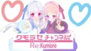 曇らせチャンネル　KUMORASE channel banner