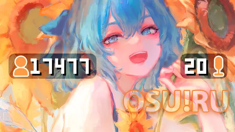 OSU! RU banner