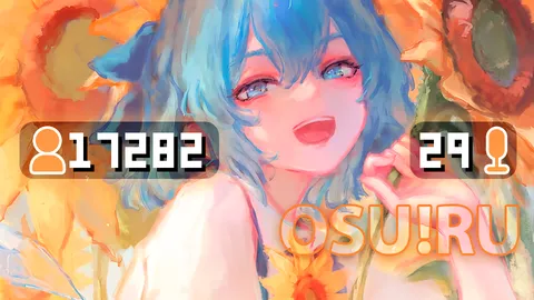 OSU! RU banner