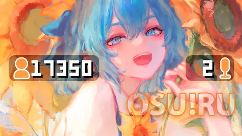 OSU! RU banner