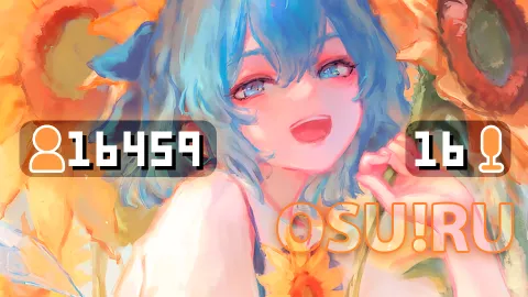 OSU! RU banner