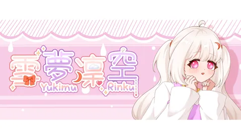 我是yukimurinkuಠ_ಠ~ banner