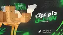 Gravitoon 11k banner