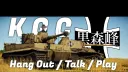 Kuromorimine Gaming Community banner