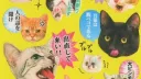 saesori / closed (join yeoubi) banner