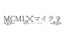 MCMLマインクラフト-マルチ連盟 本部 Discord server banner