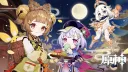 ଘ🐻❜ Kuma Cafe ︵⊹˚₊﹆ banner