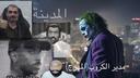MEMES LAND ⤤    ⤣ دولـة المــيمز Banner