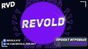 [REVOLD] Проект игровых серверов CS2 Banner