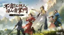 煙雨江湖 Discord 官方討論區 banner
