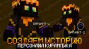 Kurampa — ламповое сообщество banner