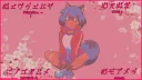 Michiru Simp Stash banner