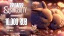 𝐃𝐄𝐒𝐓𝐑𝐔𝐂𝐓𝐈𝐎𝐍 banner