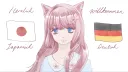 Japanisch banner
