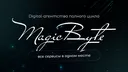 MagicByte banner