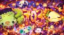  | 703 Banner