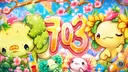 🌵 | 703 banner